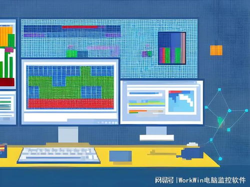 局域网监控软件中的正则表达式代码应用实例