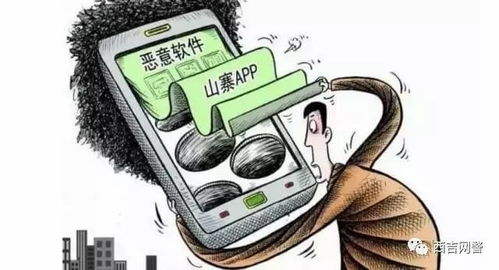 网络安全知多少