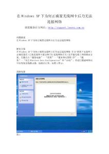 网络信息安全与软件开发