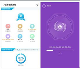 《网络安全法》正式实施，筑牢数字防线 360手机助手引领应用生态，助力开发者守护用户信息安全
